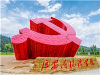 【3月24日出發圣地延安】3天2晚玩轉當地人才知道的小眾民俗美景，體驗舌尖之旅，打卡紅色新地標！